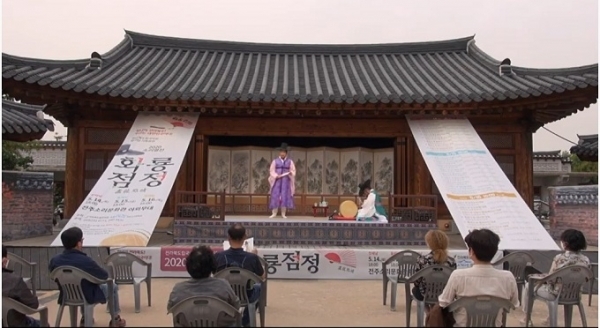 지난 14~16일 전주소리문화관에서 열린 전북도립국악원 창극단 기획공연 ‘소리열전 화룡점정’ 무대. 이날 공연은 도립국악원 공식 유투브 채널 ‘국악똑똑TV’를 통해 생중계했다. 공연 실황을 담은 영상은 해당 채널에서 다시 볼 수 있다.