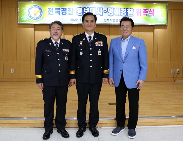 지난 15일 전북지방경찰청이 홍보대사에 탤런트 김성환 씨(오른쪽)와 명예 전북경찰에 왕기석 명창(왼쪽)을 위촉했다.