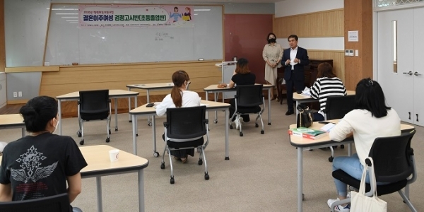 18일 완주군 건강가정·다문화가족지원센터에서 결혼이민자 검정고시반이 개강했다.