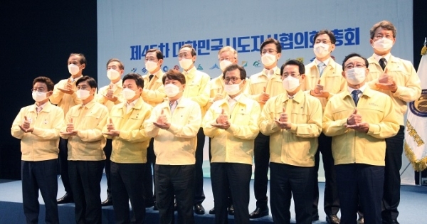 제45차 대한민국시도지사협의회 총회가 18일 광주 국립아시아문화전당에서 열린 가운데 송하진 도지사와 전국 시도지사들이 코로나19과 싸우고 있는 의료진들에게 고마움을 전하는 '덕분에 챌린지'를 하며 기념촬영을 하고 있다. 사진제공=전북도