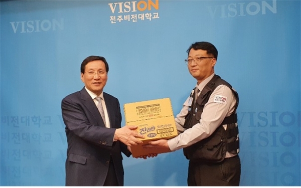 삼성에스원이 전주비전대학교에 라면 10박스를 기부했다.
