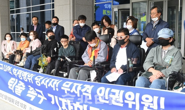 전북평화와인권연대는 19일 도청 앞에서 보조금사업 부정행위 당사자, 무자격 인권위원 퇴출 촉구 기자회견을 열고 전북지체장애인협회에 대한 감사와 보조금 부정사용 수사를 촉구하고 있다. 오세림 기자