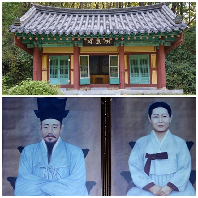 진안 명려각 내 김삼의당 부부 초상.