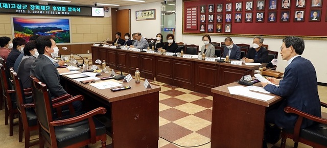 지난 22일 열린 (재)고창군장학재단 후원회 발족식 모습.