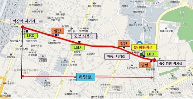 하림그룹을 상징하는 명예도로 ‘하림로’ 구간.