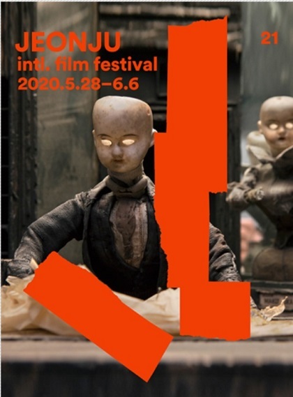 제21회 전주국제영화제 공식 포스터