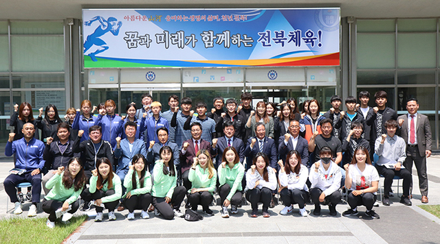 지난 22일 전북도체육회가 관리하는 8개 실업팀 지도자와 선수 40여명이 참석한 가운데 열린 제1차 간담회에서 참석자들이 기념촬영을 하고 있다.