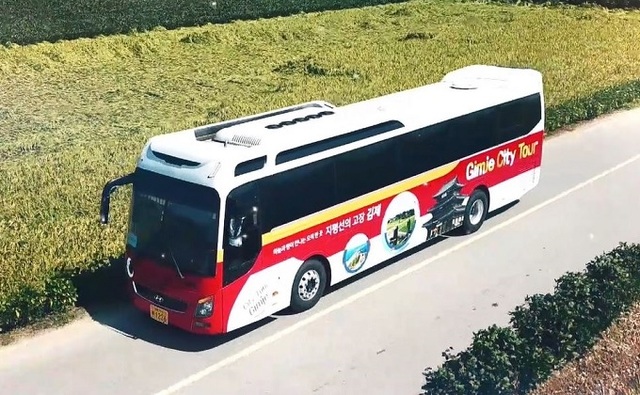 김제 시티투어버스