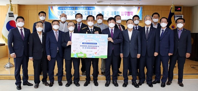 25일 전북지방경찰청이 아동·청소년 대상 성범죄 예방 신고체계 구축을 위해 전라북도체육회 및 14개 시·군체육회와 업무협약을 체결했다. 사진제공= 전북지방경찰청.