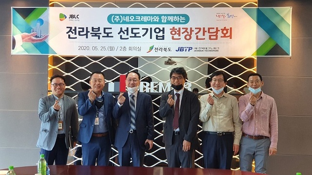 25일 선도기업으로 지정된 ㈜네오크레마를 방문한 우범기 전북도 정무부지사가 관계자들과 기념촬영을 하고 있다.