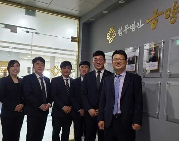 법무법인 금양 변호사들