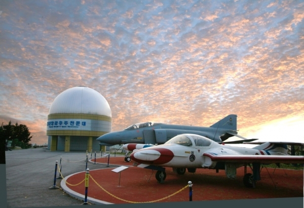 남원 항공우주천문대
