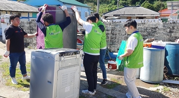 LH 행복동행 서비스.