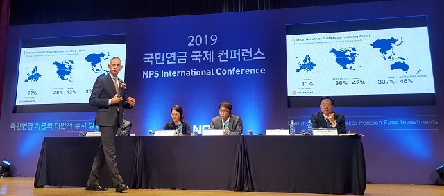 2019 국민연금 국제 컨퍼런스.