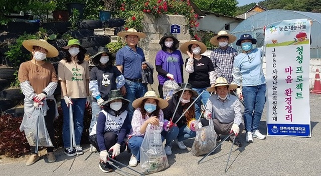 전북과학대학교 교직원봉사대가 정읍시 고부면 남복 및 만수 마을에서 ’농촌재능나눔 봉사활동을 펼쳤다.