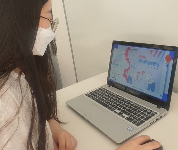 전주대 대학일자리센터가 지난 20일~26일 한국산업인력공단과 함께 ‘찾아가는 온라인 해외취업설명회’를 진행했다.