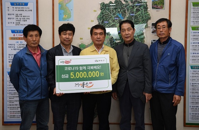 지난 27일 완주한우협동조합이 코로나19로 인해 어려움에 처한 이웃을 위해 완주군에 성금 500만원을 기탁했다.