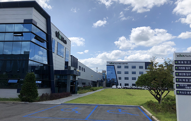 비나텍 회사 전경.