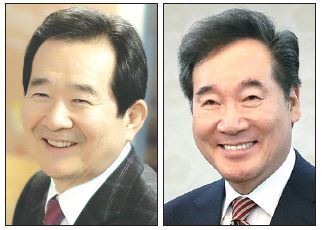 정세균 총리(왼쪽)와 이낙연 전 총리