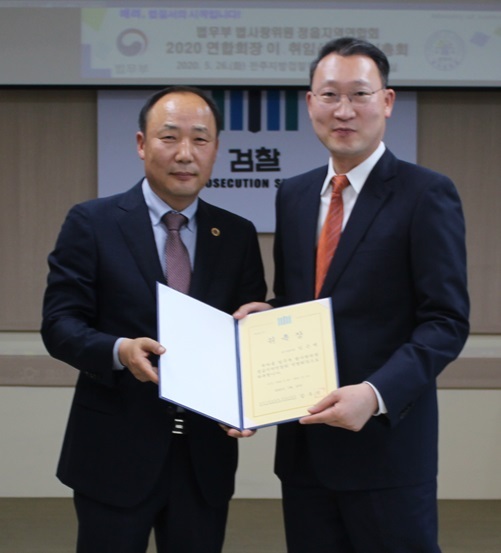 법사랑 정읍지역연합회 신임 임은택(왼쪽) 회장과 김우석 정읍지청장.