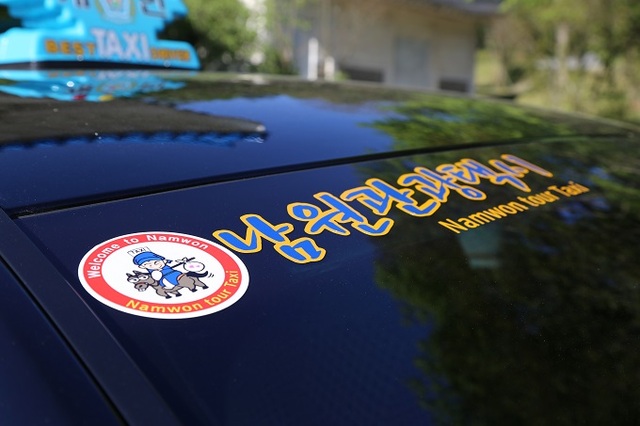 2016년부터 운영된 남원 관광택시가 이용객이 극히 적어 유명무실하다는 지적이다.