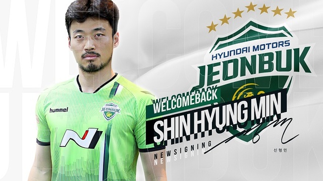 전북 현대가 수비형 미드필더 신형민을 재영입했다.