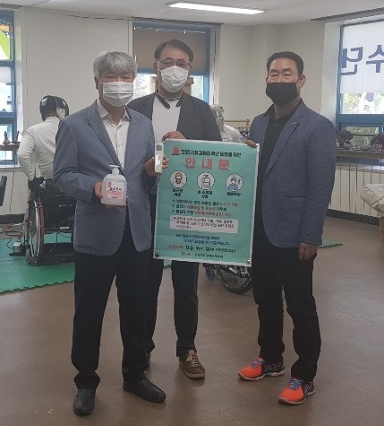 전북장애인체육회가 감염증에 취약한 장애인 선수들을 위한 매뉴얼을 작성하고 필요 물품을 지원했다.