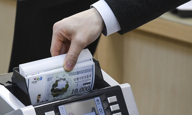 지난 3월부터 5월까지 310억원 규모의 남원사랑상품권이 판매됐다.