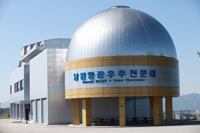 남원 항공우주천문대 전경.