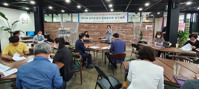 3일 성평등전주 커뮤니티홀에서 열린 ‘2020 선미촌정비 민관협의회 정기회의 및 사업공유회’ 모습.