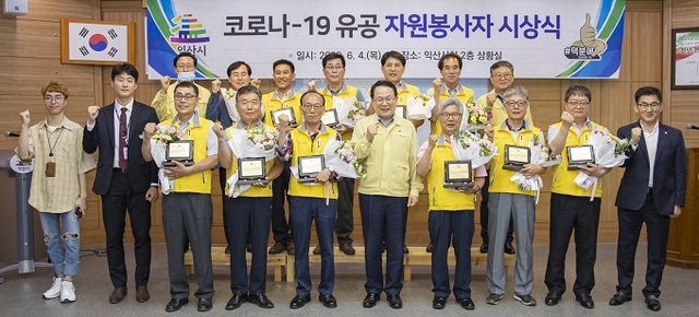 4일 원광대 기숙사에서 정헌율 익산시장이 원광대 퇴직 교직원 10명에게 자원봉사활동 공로 인정 표창패를 전달했다.