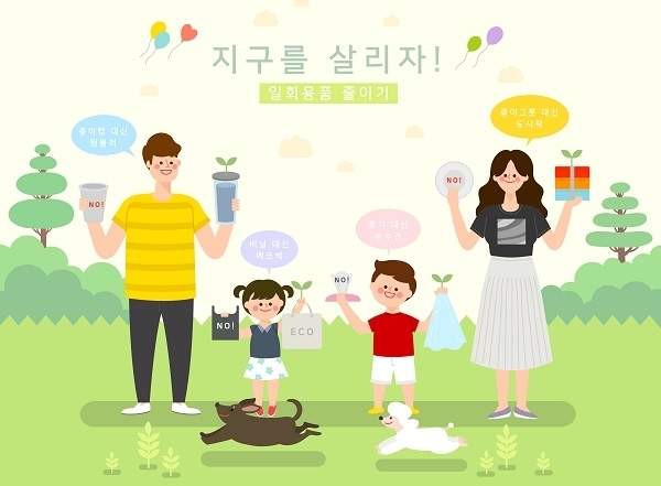 이미지 출처= 클립아트코리아.