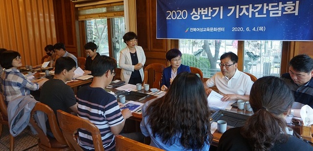 4일 전북여성교육문화센터가 상반기 기자간담회를 열고 2020년도 신규 역점사업을 발표했다.