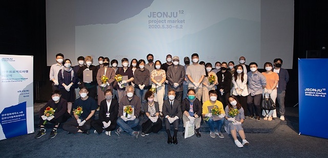 제12회 전주프로젝트마켓 시상식 모습.