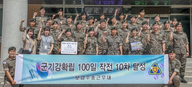 지난달 11일 완전무사고 1000일을 달성한 보급수공근무대가 지난 4일 축하행사에 참여해 2000일 달성을 다짐했다.
