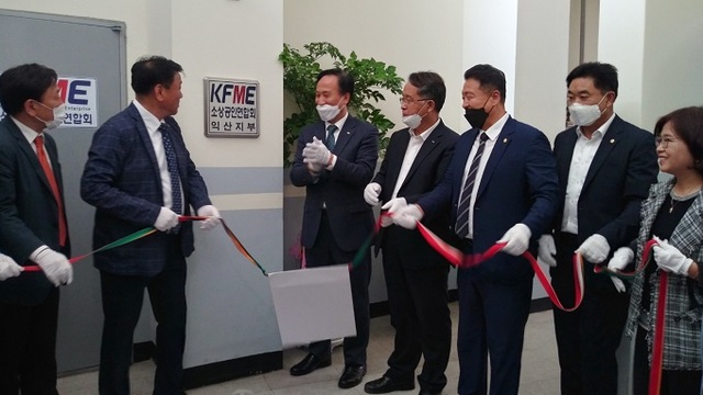 지난 5일 익산시 인화동 남부시장 2층에서 익산시 소상공인연합회 사무실 개소식이 열렸다.