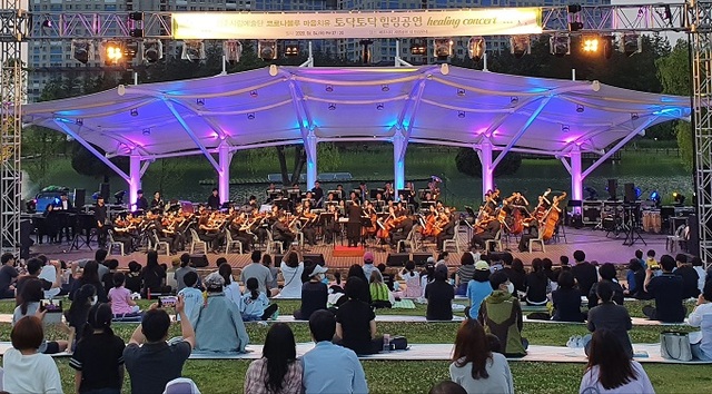 지난 4일 에코시티 세병공원에서 열린 아카펠라그룹 ‘제니스’와 함께 하는 권역별 순회공연 모습.