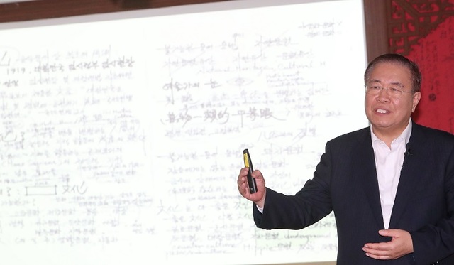 전북일보 리더스아카데미 제7기 6강의가 열린 지난 4일 전북일보사 공자아카데미 화하관에서 권영걸 계원 예술대학교 총장이 '모두를 위한 문화'를 주제로 강의를 하고 있다. 조현욱 기자