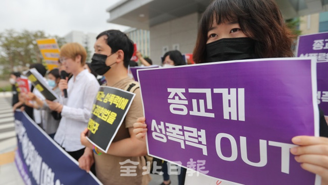 5일 익산여성의전화 회원들이 전주지방법원 앞에서 기자회견을 열고 종교계 성폭행 가해자에 대한 엄중 처벌을 촉구하고 있다. 조현욱 기자