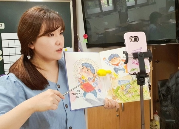 김서아 교사가 온라인 수업을 진행하는 모습.