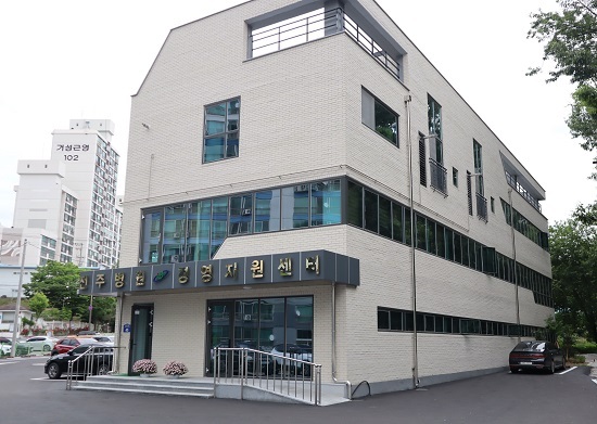 전주병원 경영지원센터.