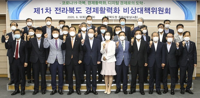 9일 도청 종합상황실에서 코로나19 전북 경제활력화 비상대책위원회가 열린 가운데 참석자들이 기념촬영을 하고 있다. 사진제공=전북도