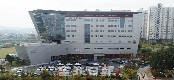 한국국토정보공사 전경.