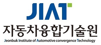 (재)자동차융합기술원 CI