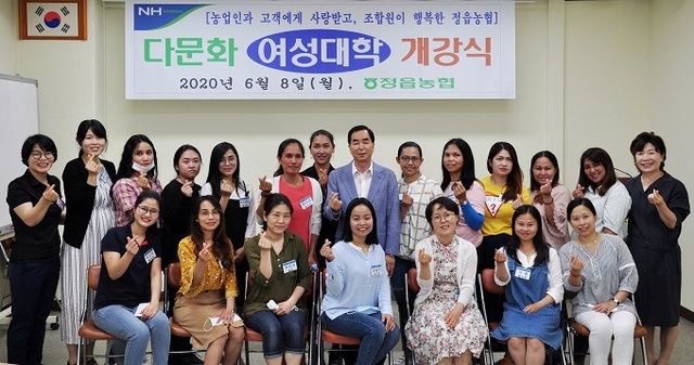 지난 8일 정읍농협 소회의실에 다문화여성대학 개강식이 열렸다.