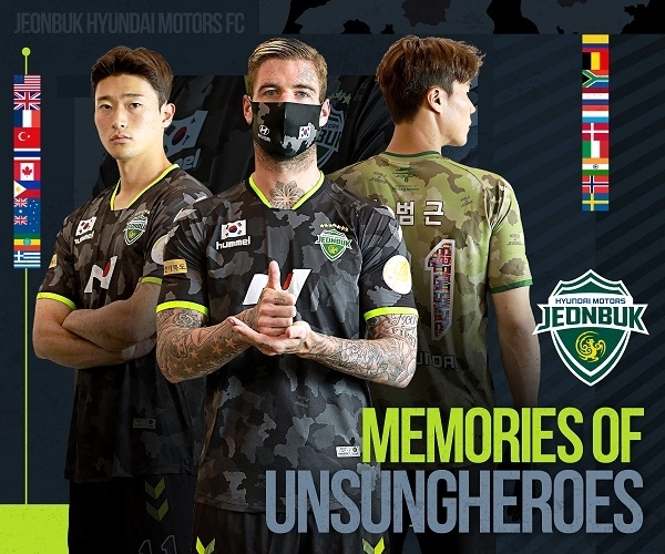 사진제공= 전북현대.