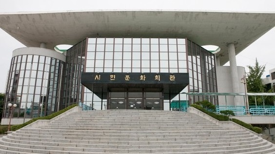 군산시민문화회관.