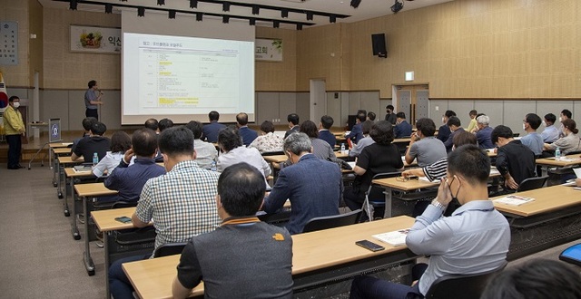 지난 12일 국가무형문화재 통합전수교육관에서 열린 익산시 푸드플랜 수립 용역 중간보고회 모습.
