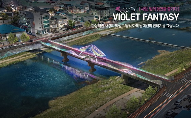 남대천교 경관 조형물 조감도.