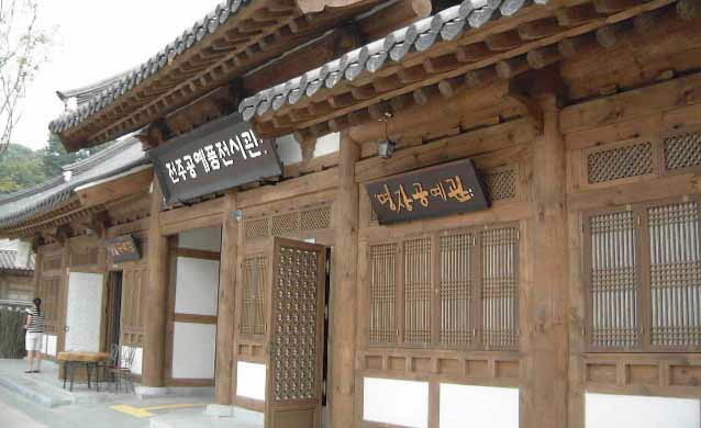 전주공예품전시관. 전북일보 자료사진.